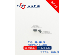 LT3468ES5 絲印LTAEC SOT-23-5 LINEAR/凌特品牌 LT3468 氙氣閃光燈充電器 